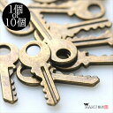 チャーム 鍵 キー カギ 丸 小さめ 1個 10個 アンティークゴールド 金古美 デザイン モチーフ アクセサリー パーツ カン有り 金具 メタルチャーム メタ...