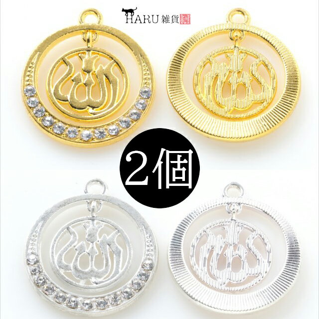 ラインストーン付き 2連 チャーム リング 2個セット アクセサリー パーツ カン付き 金具 金属 クリスタル ハンドメイド 素材 材料 ゴールド ホワイトシルバー