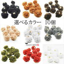 もこもこ ボール チャーム 10個セット 約15mm カン付き ゴールド 金 ファー ふわふわ ふわもこ 手芸 秋 冬 丸 ラウンド アクセサリー パーツ ハン...