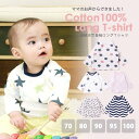【メール便送料無料】保育園 入園準備 ベビー キッズ 子供服 ベビー服 ベビー 長袖Tシャツ 男の子 女の子 男 女 フライス かわいい 無地 70 80 90...