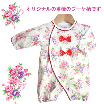 【メール便送料】ロンパース フィットオール カバーオール 新生児 服 ベビー キッズ 子供服 赤ちゃん 長袖カバーオール 長袖ロンパース ベビー服 50cm 60cm 70cm 着ぐるみ 新生児 出産祝い 着ぐるみ 新生児 赤ちゃん 出産祝い 綿 コットン 男の子 女の子 綿100%