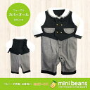 フォーマルカバーオール【70cm】【80cm】【90cm】【フリース】【フード付】【耳つき】【お出かけ着】【着ぐるみ】【ベビー服】【よそいき】【キグルミ】【コスチューム】【ハロウィン】【七五三】【クリスマス】【お正月】【年賀状】【記念撮影】【防寒】