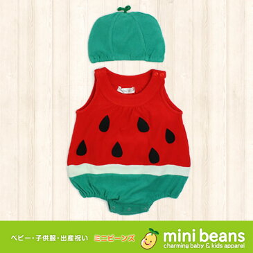 【スイカ】帽子付 ロンパス あす楽 ベビー キッズ 子供服 ひよこ 帽子付ロンパース 着ぐるみ 着ぐるみロンパース 記念撮影 なりきり 60cm 70cm 80cm ベビー コスチューム 新生児 出産祝い 仮装 カバーオール きぐるみ きぐるみロンパース コスプレ