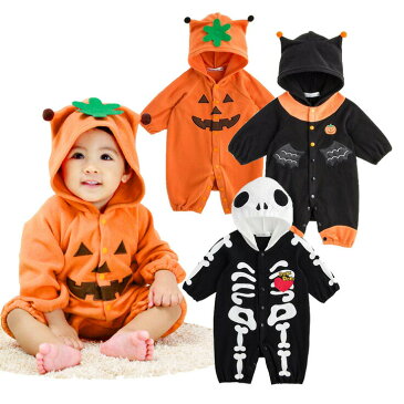 【送料無料】ハロウィン カバーオール ハロウィンカバーオール子供服 キッズ ベビー あす楽 ハロウィン クリスマス 年賀状 ベビー 新生児 服 着ぐるみ きぐるみ コスチューム コスプレ 衣装 コウモリ カボチャ 男の子 女の子 仮装 ロンパース ハロウィン 衣装