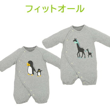 【メール便送料無料】ロンパース フィットオール カバーオール あす楽 新生児 服 ベビー キッズ 子供服 赤ちゃん 長袖カバーオール 長袖ロンパース ベビー服 50cm 60cm 70cm 着ぐるみ 新生児 出産祝い 着ぐるみ 新生児 赤ちゃん 出産祝い 綿 コットン 男の子 女の子 綿100%