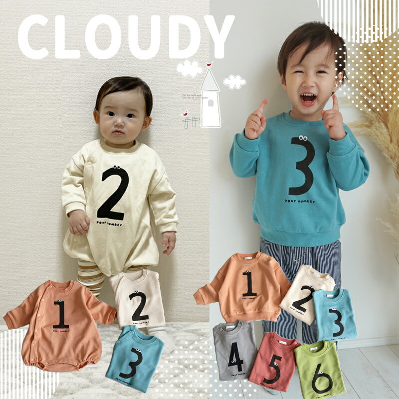 【送料無料】数字トレーナーロンパース フォーマル トップス トレーナー ロンパス ベビー ベビー 新生..