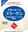 AFC 華舞の食べるコラーゲン 魚由来 100g 魚由来のコラーゲン 動物性タンパク質