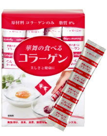 AFC 華舞の食べるコラーゲンスティック（豚皮由来）1.5g × 30包 エーエフシー ピュアコラーゲン