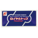 和光電研 ロイヤルトップ(Royaltop) 理学療法器具(疼痛緩和用) ローヤルトップ 接着鍼