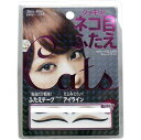 ふたえアイラインシール ネコ目20回分(40枚入) コジット 二重アイラインシール クッキリネコ目ふたえに
