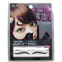 ふたえアイラインシール ネコ目20回分 40枚入 コジット 二重アイラインシール クッキリネコ目ふたえに