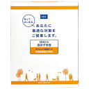 DHC 遺伝子検査 ダイエット対策キット DHCの遺伝子検査 遺伝子検査キット