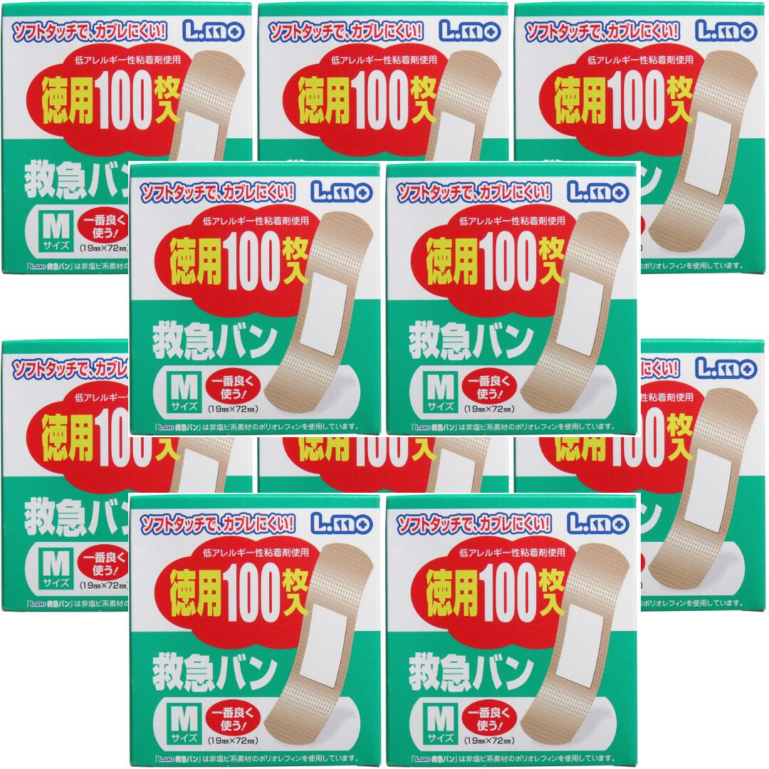 【10個セット】 日進医療器 エルモ救急バン Mサイズ 100枚入 (合計1000枚) 絆創膏 大容量 スポーツ 切..