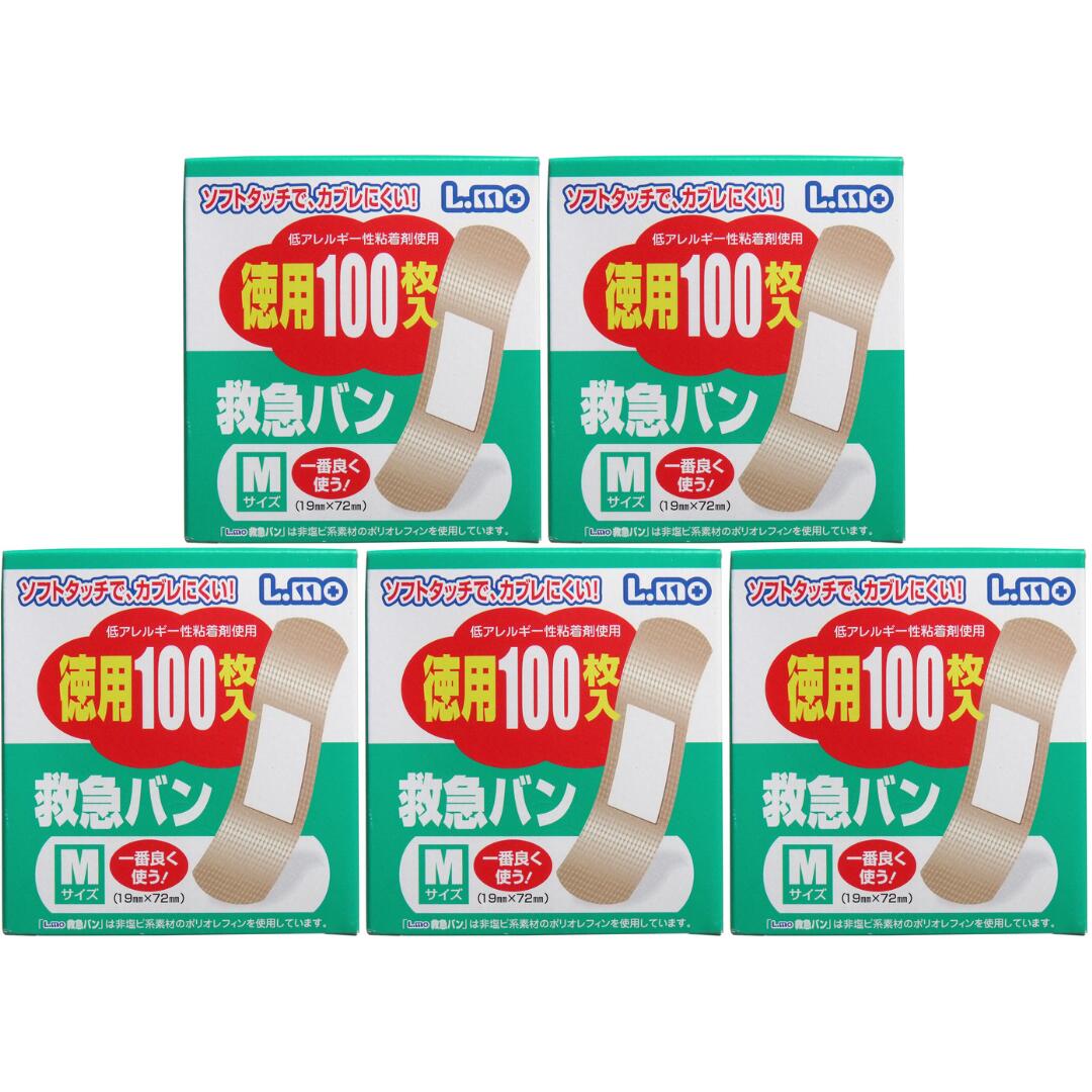 【5個セット】 日進医療器 エルモ救急バン Mサイズ 100枚入 (合計500枚) 絆創膏 大容量 スポーツ 切り..