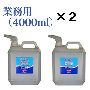 【2個セット】【ポイント10倍】 ケミコート 超電水クリーンシュシュ 業務用 4L 超電解水 超電水クリーン シュ!シュ! 液体洗剤 安全