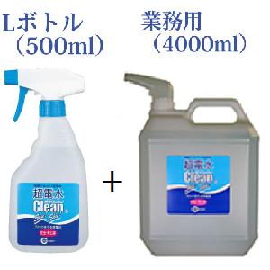 【セット商品】 ケミコート 超電水クリーンシュシュ 500ml & 詰替え用 4L 超電解水 超電水クリーン シュ!シュ!