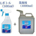 【セット商品・ポイント10倍】 ケミコート 超電水クリーンシュシュ 500ml & 詰替え用 4L 超電解水 超電水クリーン シュ!シュ!