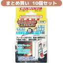 ※沖縄県・離島は配送時に別途中継料が加算されます。商品説明両面テープで取り付け簡単工具不要上下部分が切り離せ、さまざまな形のブレーカーに対応！サイズ本体：幅34x厚さ34x高さ58mm重量本体：10g、重り玉：45g材質本体、キャップ：ABS樹脂重り球：鉄球にABS樹脂被覆付属品ひも＋重り玉スイッチ穴通しキャップ(4種類)ひっかけ式キャップ（埋め込みタイプ用）震度調節用リング大小各1個生産国日本