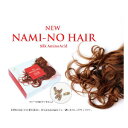 ニューナミーノヘアー 60粒(NEW NAMI-NO HAIR) NEWナミーノヘアー 2