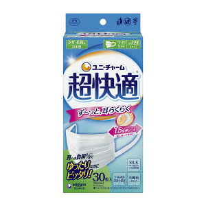 ユニチャーム 超快適マスクプリーツタイプ やや大きめサイズ 30枚 不織布タイプ 花粉 ウイルス飛沫 いいマスク