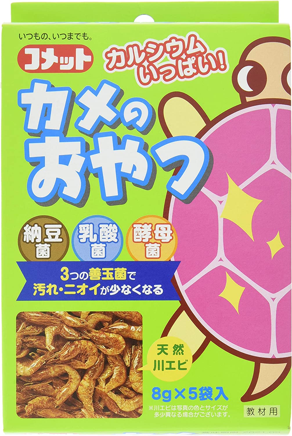 ※宅配便の場合、沖縄県・離島は配送時に別途中継料が加算されます。商品説明天然川えび100％を乾燥させたカルシウムたっぷりのカメ用おやつ。健康な甲羅を保つためにカルシウムは必須です。食い付き抜群で、やみつき間違いなし！JANコード4971453052198サイズ・容量8g×5原材料川エビ製造国中国個装サイズ(cm)・重量(g)縦4.5奥行10横15.5重量70製造元株式会社 イトスイ