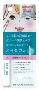 ふたえまぶた 二重まぶた オートマティックビューティー アイセラム ReAB-08 Automatic Beauty