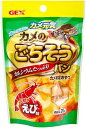GEX カメ元気 カメのごちそうパンえび20g カメのエサ 亀の餌 カメの餌 ペットフード