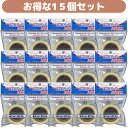 【15個セット】 NEWよごれガードテープ テープのみ 詰め替え用 スペアテープ 襟汚れ防止 袖汚れ防止