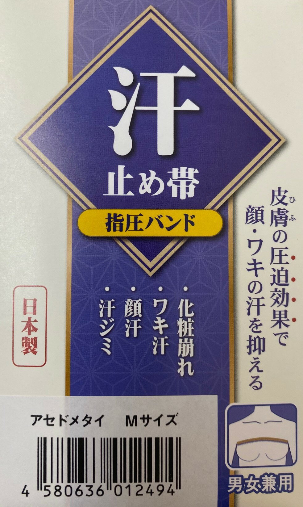 前開き 病院 レディース シニア ミセス 肌着 女性 半袖 介護 綿100％ シャツ 下着 S M L LL 入院 高齢者 マジックテープ インナー 80代 70代 60代 抗菌防臭