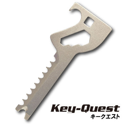 サバイバルツール 多機能ツール 【キークエスト Key-Quest(ツカダ)】 アウトドア 防災用品 ポータブル