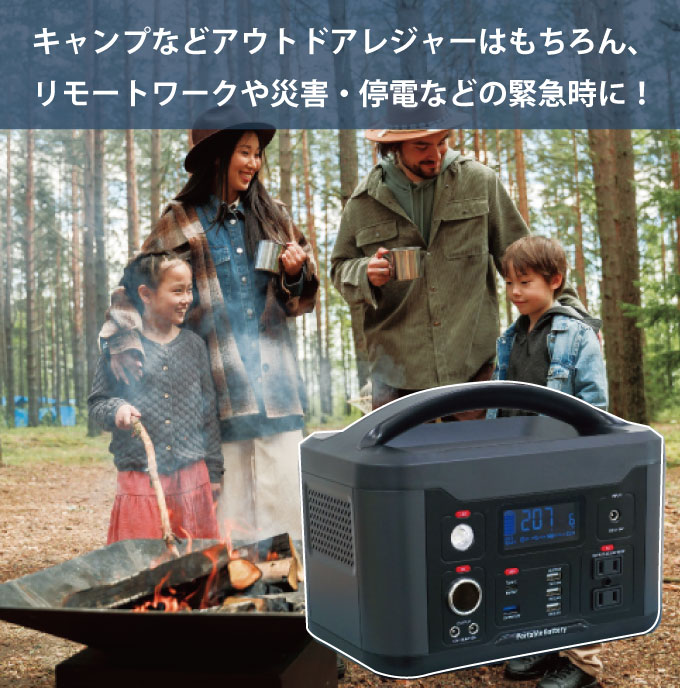 ���ޥ��� �ݡ����֥��Ÿ� ������626.4Wh �Ͽ��к� �ҳ��к� �����к�