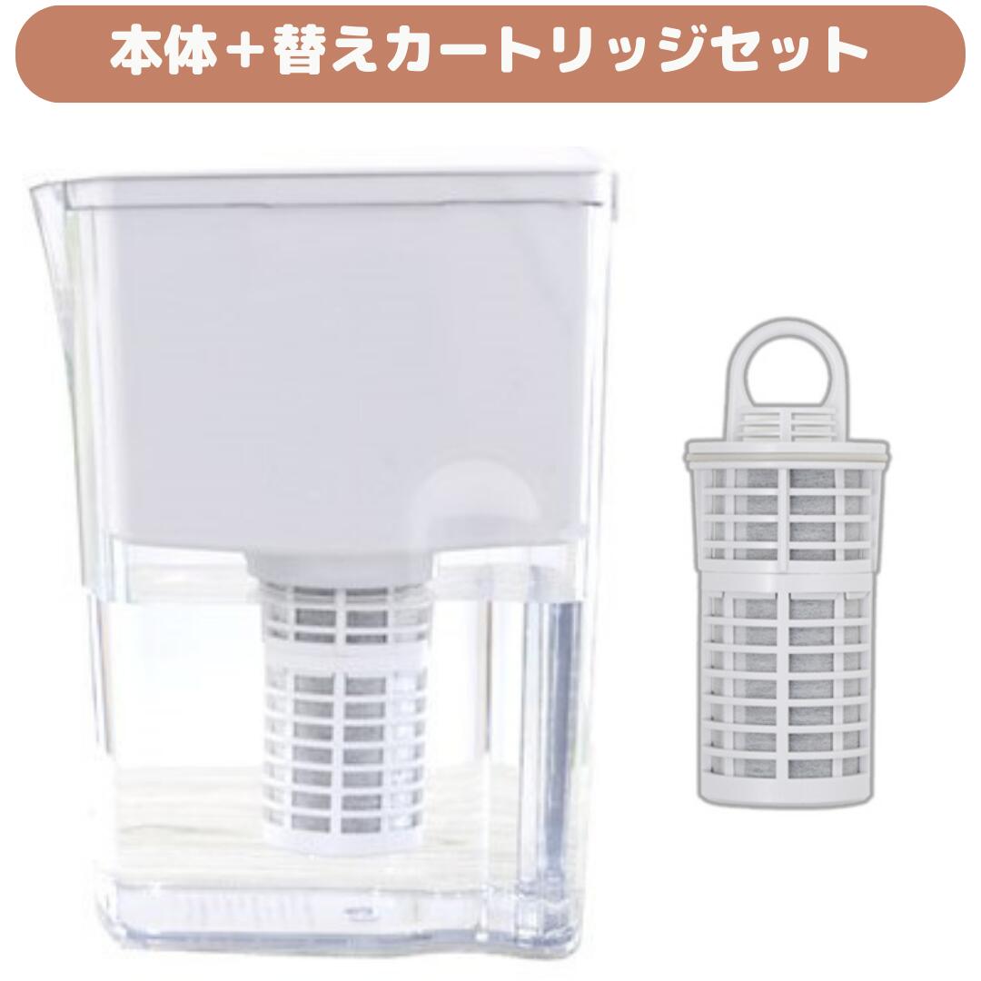 【セット商品】【ポイント15倍】超長寿命ポット型浄水器 ビューク(beaq)＋替えカートリッジ1本 省スペース浄水器 コンパクト浄水器