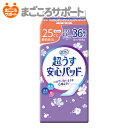 【メーカー直営】リフレ 超うす安心パッド 25cc 36枚 リブドゥ | 軽失禁パッド 吸水パッド 吸水ライナー 吸水ナプキン 吸水ケア 超うす型 スリムタイプ...