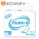 【メーカー直営】リフレ フラット