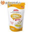 つるりんこ Quickly（クイックリー）800g 森永乳業 クリニコ リブドゥ | えん下困難者用食品 とろみ調整食品 とろみ調整剤 とろみ剤 えん下補助食品 嚥下食 とろみ食 介護食品 嚥下障害 誤嚥 とろみづけ 飲み込みやすい 高齢者 介護