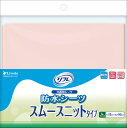 【メーカー直営】リフレ 防水シーツ スムースニットタイプ Lサイズ ピンク リブドゥ | 介護用シーツ おねしょシーツ 尿モレ防止 漏れ防止シート 布タイプ 撥水性 伸縮性 ズレにくい 洗濯可 日本製 介護用品