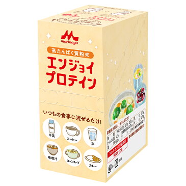 (※)森永 エンジョイプロテイン 5g×10包