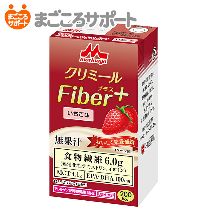 󥸥祤ߡFiberץ饹 ̣125ml24ۿ ˥ ֥ɥ | Ĵ  Ѥ EPA DHA ʪ  ꥴ 饯 ĲĶ  