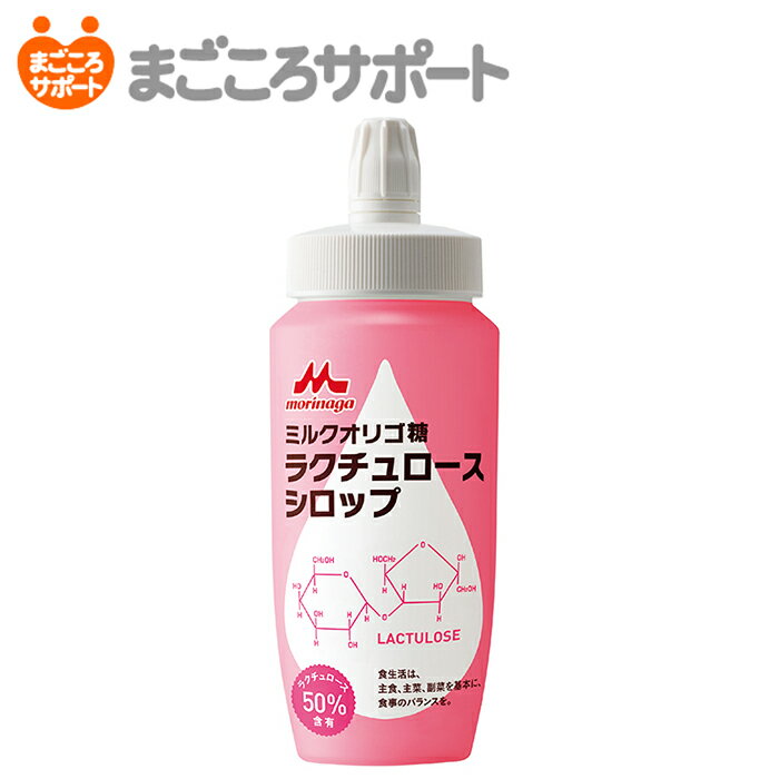 ミルクオリゴ糖ラクチュロースシロップ 500g 森永乳業 クリニコ リブドゥ | 機能性表示食品 プレバイオティクス食品 腸内環境改善 ビフィズス菌を増やす 便通改善 善玉菌 栄養補助食品 栄養補給 高齢者 介護