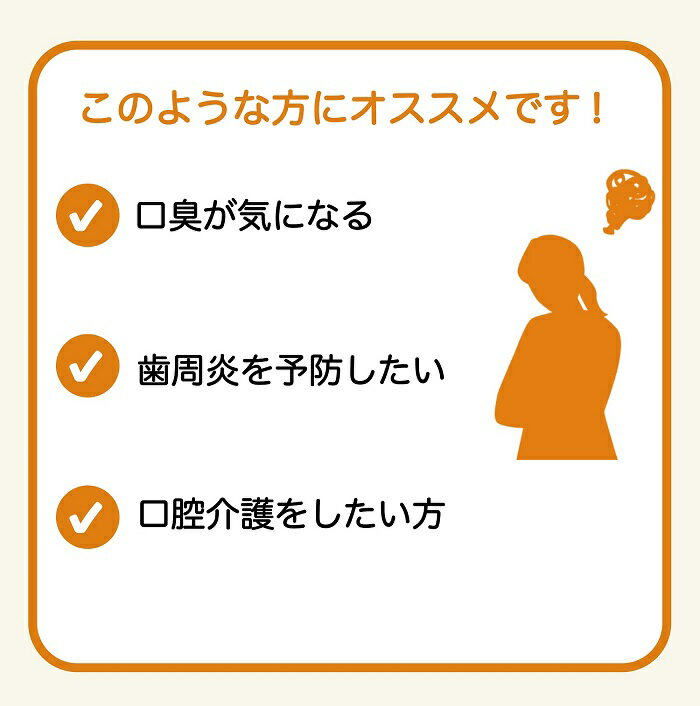 リフレケアmini はちみつ風味 30g 口腔ケア用ジェル【医薬部外品】雪印ビーンスターク リブドゥ | 口腔ケア 薬用歯磨き 口腔内マッサージ オーラルケア オーラルフレイル 歯周炎 歯肉炎 ヒノキチオール キシリトール 看護 介護用品 3