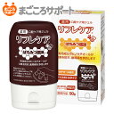 リフレケア はちみつ風味 90g 口腔ケア用ジェル【医薬部外品】雪印ビーンスターク リブドゥ | 口腔ケア 薬用歯磨き 口腔内マッサージ オーラルケア オーラル...