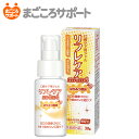 リフレケアmini はちみつ風味 30g 口腔ケア用ジェル【医薬部外品】雪印ビーンスターク リブドゥ | 口腔ケア 薬用歯磨き 口腔内マッサージ オーラルケア オーラルフレイル 歯周炎 歯肉炎 ヒノキチオール キシリトール 看護 介護用品