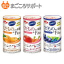 Sunkist くだものの栄養＋Fiber いろいろセット3種類アソート 森永乳業 サンキスト リブドゥ | 栄養補助飲料 果汁入り 食物繊維 鉄 亜鉛 シールド乳酸菌 オリゴ糖 ラクチュロース ラフィノース ビタミン ミネラル 栄養補助食品 介護食