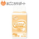 【メーカー直営】リフレ サラケアパッド ワイドロング 30枚 4回吸収 リブドゥ | 大人用紙おむつ 介護用紙おむつ 尿とりパッド 尿漏れパッド 尿パッド 透湿パッド 長時間安心 弱酸性 パワー消臭吸収体 業務用 介護用品