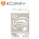 リフレ サラケアパッド ワイドロングライト 42枚 4回吸収 リブドゥ | 大人用紙おむつ 介護用紙おむつ 尿とりパッド 尿漏れパッド 尿パッド 透湿パッド 長時間安心 弱酸性 パワー消臭吸収体 業務用 介護用品