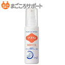 ソフティ 保護オイル 90mL 花王プロシリーズ(Kao Pro Series)リブドゥ | スキンケア 保湿成分配合 スプレータイプ オイルベール 撥水効果 ...