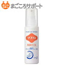 ソフティ 保護オイル 90mL 花王プロシリーズ（Kao Pro Series）リブドゥ スキンケア 保湿成分配合 スプレータイプ オイルベール 撥水効果 うるおい 業務用 介護用品