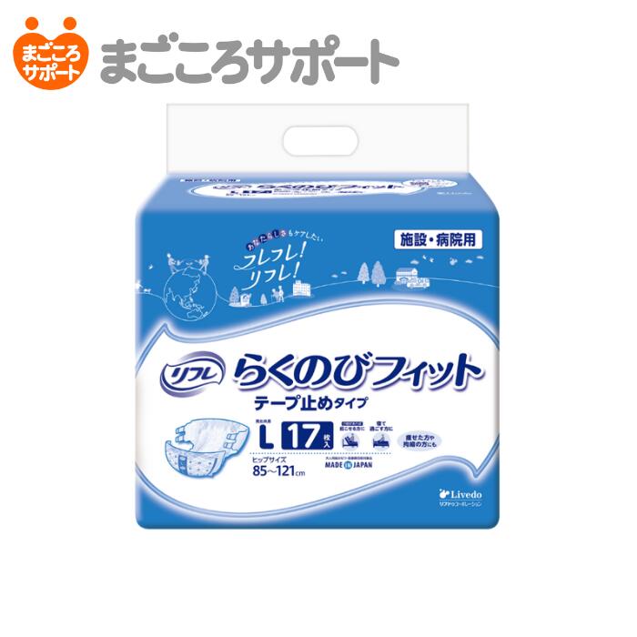 商品画像2
