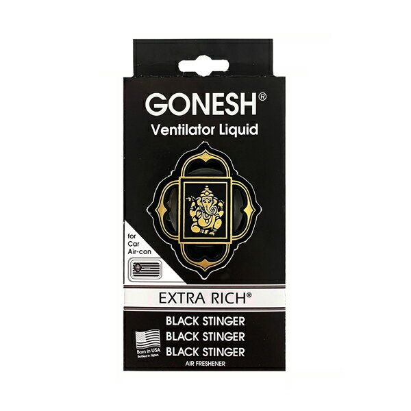 GONESH VENTILATOR LIQUID BLACK STINGER / ガーネッシュ ヴェンティレーター リキッド ブラックスティンガー / AIR FRESHENER 芳香剤