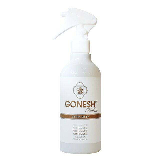 GONESH FABRIC MIST WHITE MUSK / ガーネッシュ ファブリック ミスト ホワイトムスク / AIR FRESHENER 芳香剤